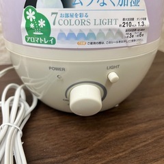【色あせ】加湿器 1.3L 木造〜約３畳 の画像