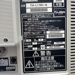 【Panasonic】VIERA TH-L17R1-K 2009年製の画像