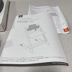 トリップトラップ　ベビーセット　トレイ　の画像