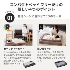 ファルスカ コンパクト ベビーベッドの画像