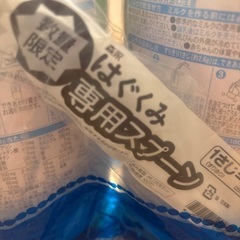 はぐくみ大缶　800g×2缶　50mlスプーン付の画像