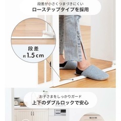 ベビーゲートの画像