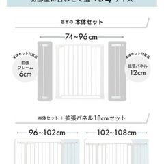 ベビーゲートの画像