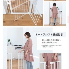 ベビーゲートの画像