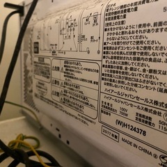 電子レンジの画像
