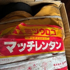 練炭★24個セット未使用★バーベキュー芋煮などにの画像