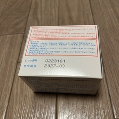 ワンタッチ　アクロランセット　1箱（30本入り）の画像