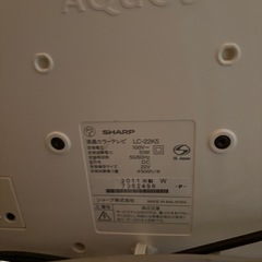 テレビの画像
