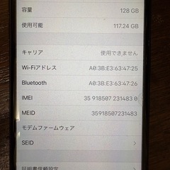 iPhone7
の画像