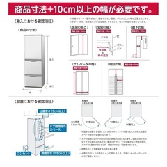 シャープ　冷蔵庫　SJ-GD15P-B　 　の画像