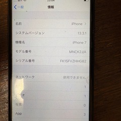 iPhone7
の画像