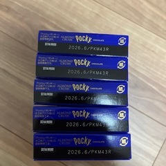 アーモンドクラッシュ5箱①の画像