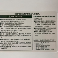 【1回使用】クーラーボックスの画像