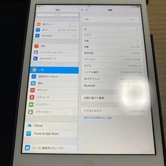 （美品）iPad miniの画像