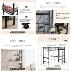 ロフトベッド システムベッドの画像