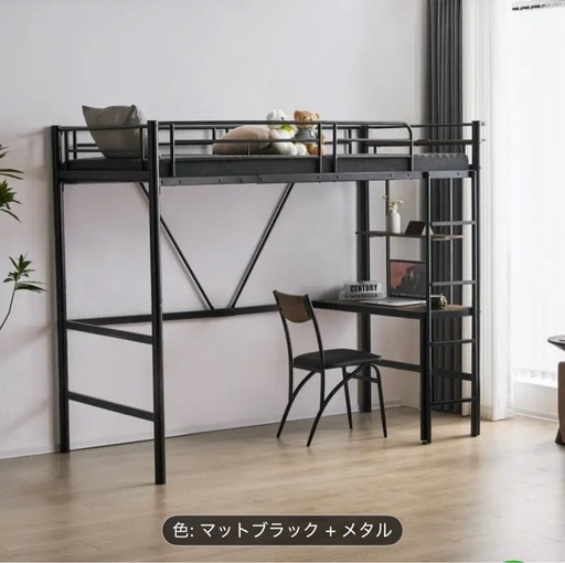 ロフトベッド システムベッド