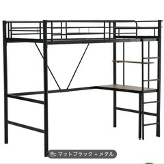 ロフトベッド システムベッドの画像