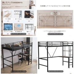 ロフトベッド システムベッドの画像