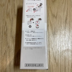 【新品】サーモス 水筒 真空断熱ケータイマグ 500ml ホワイトグレーの画像