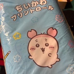 ちいかわ【決まりました‼️】の画像
