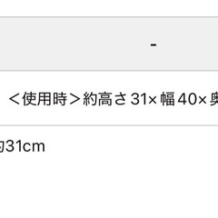 新品未使用　ポケットモンスター　収納BOXの画像