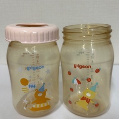 ピジョンの哺乳瓶の画像