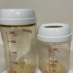 ピジョンの哺乳瓶の画像