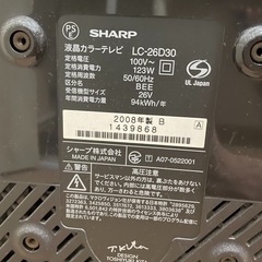 AQUOS LC-26D30
の画像