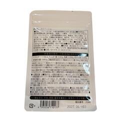 健康診断が気になる方へ★カロバーンα 30日分 血糖値が高めの方の対策にの画像