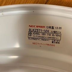 (お渡し決定)照明器具　蛍光灯の画像