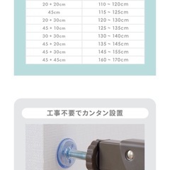 ベビーゲートの画像