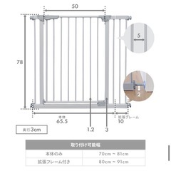 ベビーゲートの画像