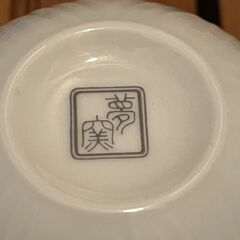 湯呑 茶托付き 4個セットの画像