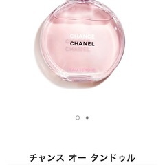 【新品・未使用】CHANEL香水の画像