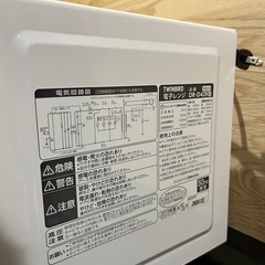 ツインバード　電子レンジ 2019年製　の画像