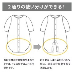 18枚 長袖ロンパース　60-70サイズ　の画像