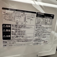 電子レンジ(ホワイト)の画像