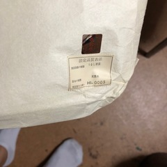 越前塗り御受けセットの画像