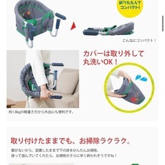 【美品】 ベビーチェア　子供用イス はらぺこあおむしデザイン　の画像