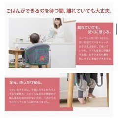 【美品】 ベビーチェア　子供用イス はらぺこあおむしデザイン　の画像