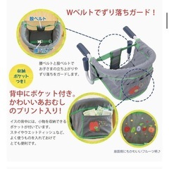 【美品】 ベビーチェア　子供用イス はらぺこあおむしデザイン　の画像