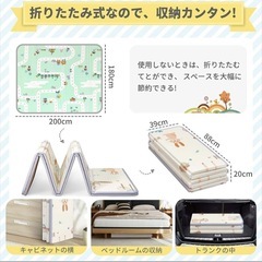 新品 折り畳み ベビープレイマット 200cmx180cmx2cm 両面使用可 サイドロック加工 軽量 滑り止め 防水防汚 おしゃれ 可愛い 赤ちゃん 幼児 プレイマット 敷物 携帯便利 収納簡単 リビング 子供部屋 クッションマット 防寒防湿マット 無毒 知育 遊べる プレゼントの画像