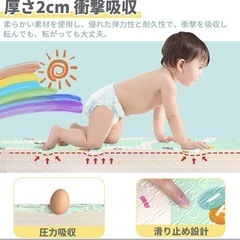 新品 折り畳み ベビープレイマット 200cmx180cmx2cm 両面使用可 サイドロック加工 軽量 滑り止め 防水防汚 おしゃれ 可愛い 赤ちゃん 幼児 プレイマット 敷物 携帯便利 収納簡単 リビング 子供部屋 クッションマット 防寒防湿マット 無毒 知育 遊べる プレゼントの画像
