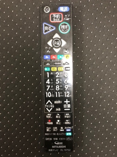 テレビ　三菱　40型
