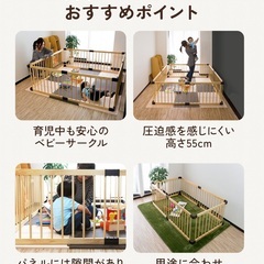 ベビーサークル（ドア無し）126×126コンパクトサイズの画像