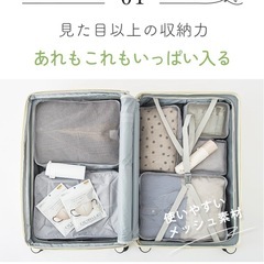 【新品・未使用】スーツケース（大）の画像