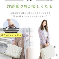 【新品・未使用】スーツケース（大）の画像