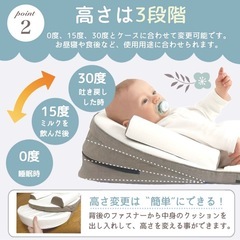 吐き戻し防止クッションの画像