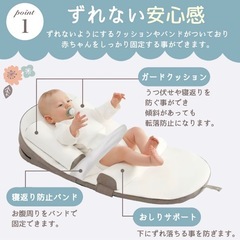 吐き戻し防止クッションの画像