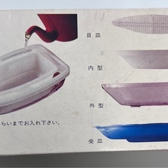 ❤️氷鉢❤️舟型(トレー付)お刺身盛りやカニ盛り等にの画像